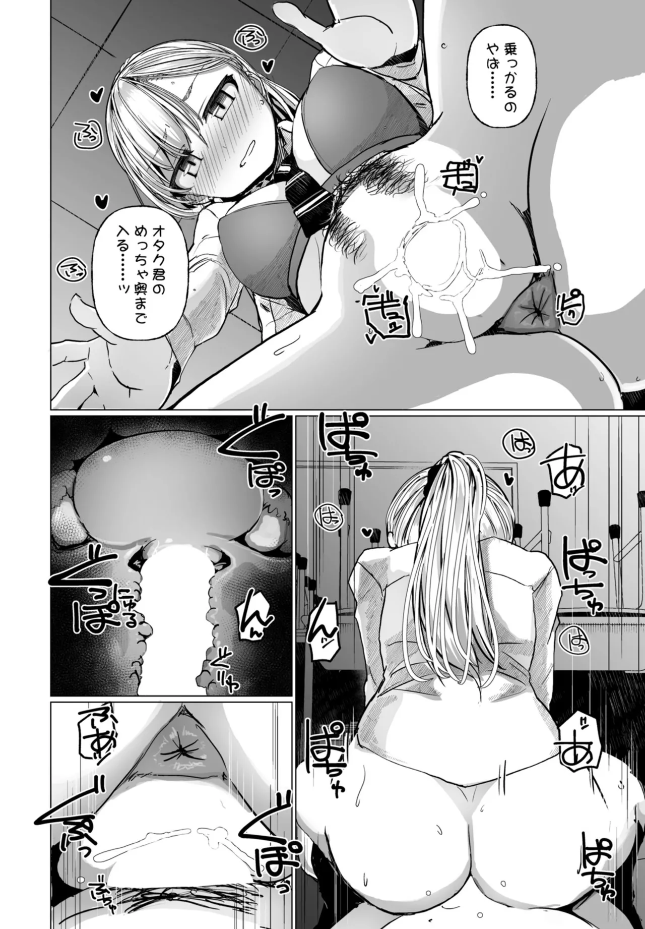 หน้า 72