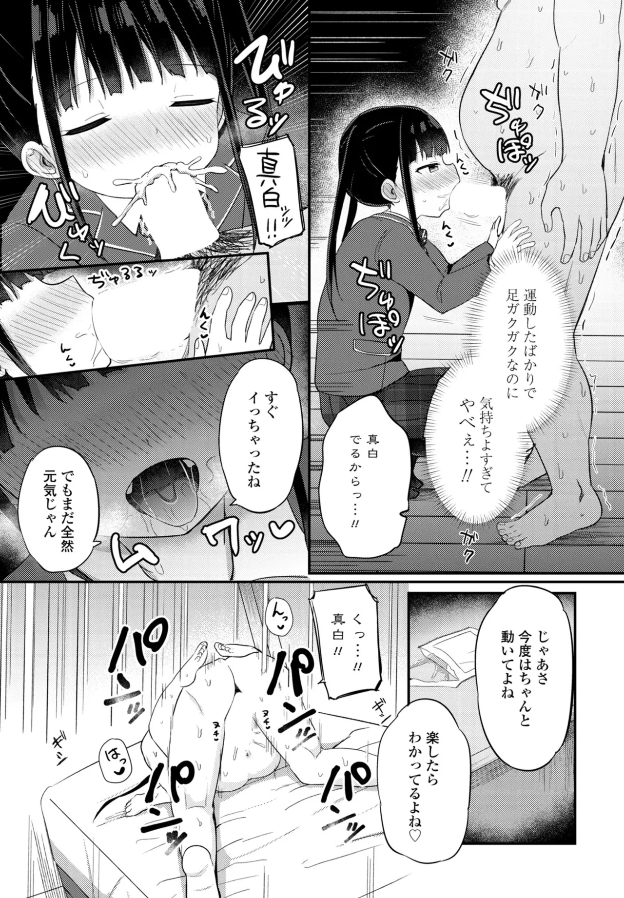 หน้า 127