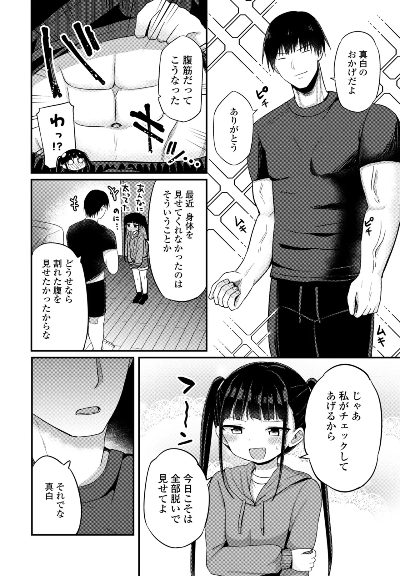 หน้า 132