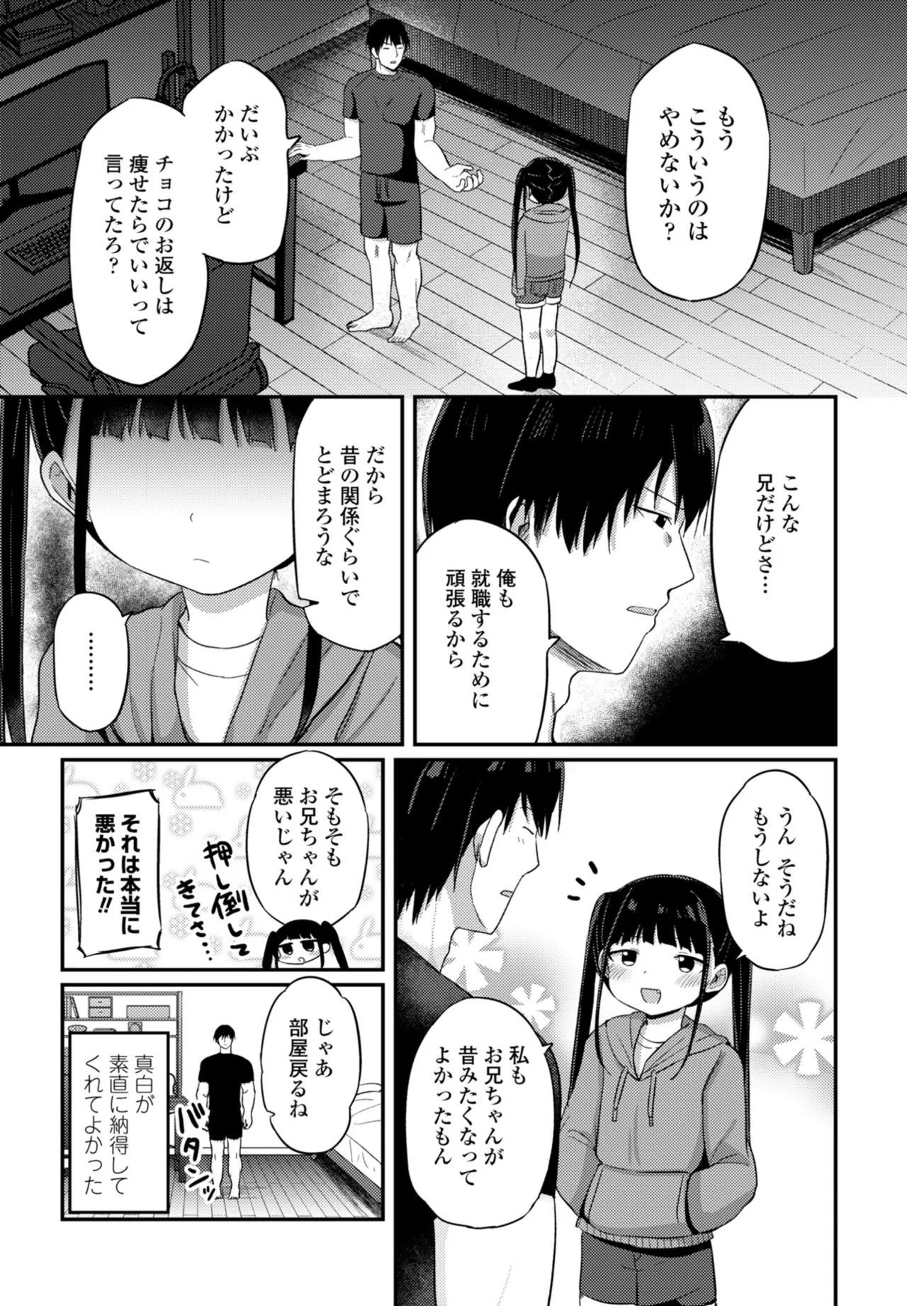 หน้า 133