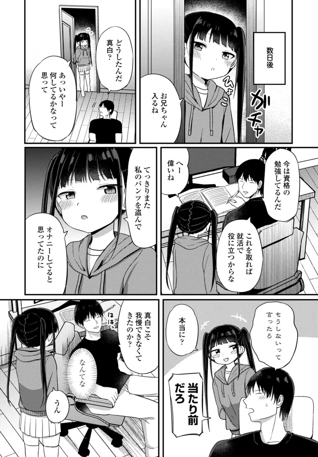 หน้า 134