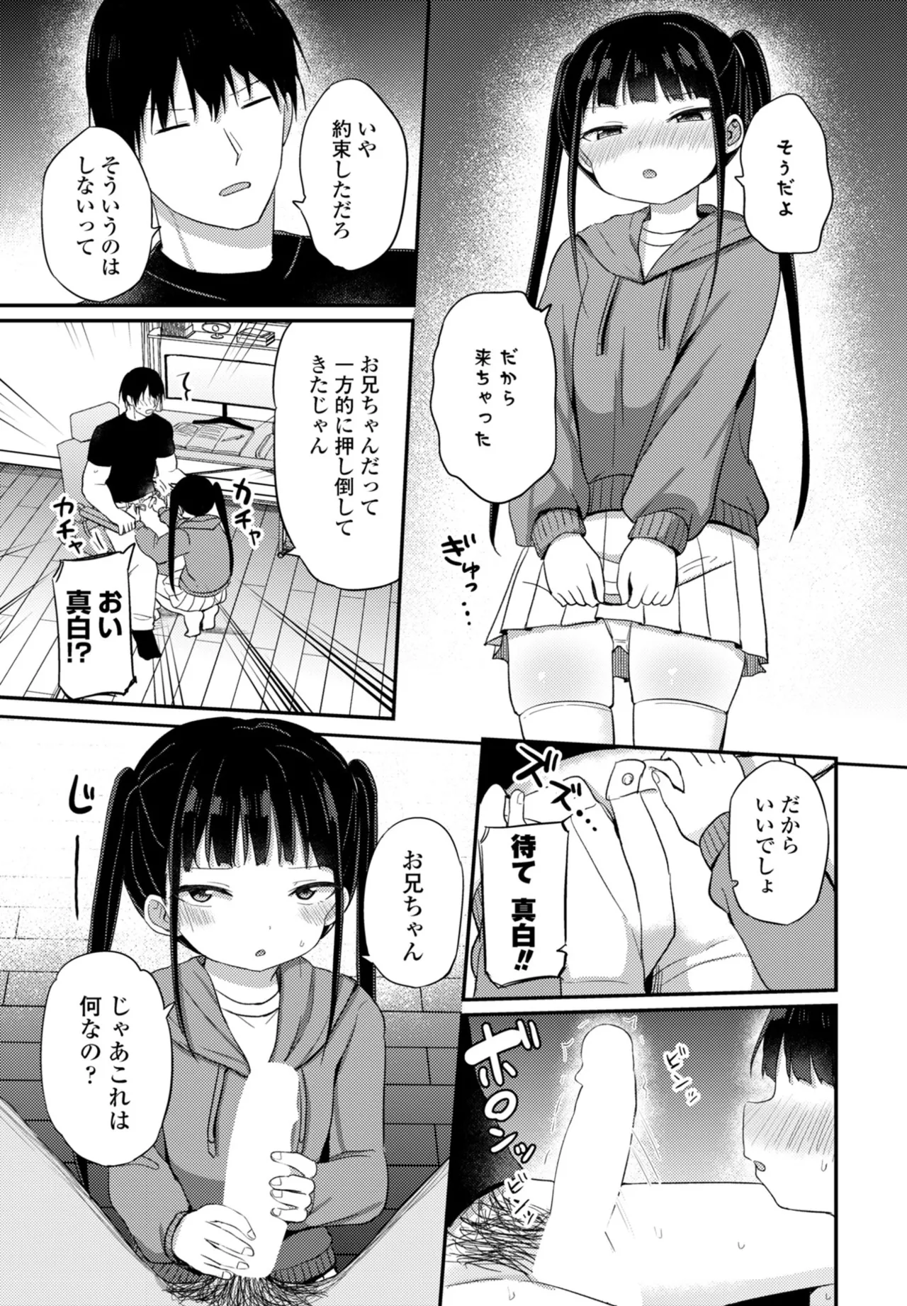 หน้า 135