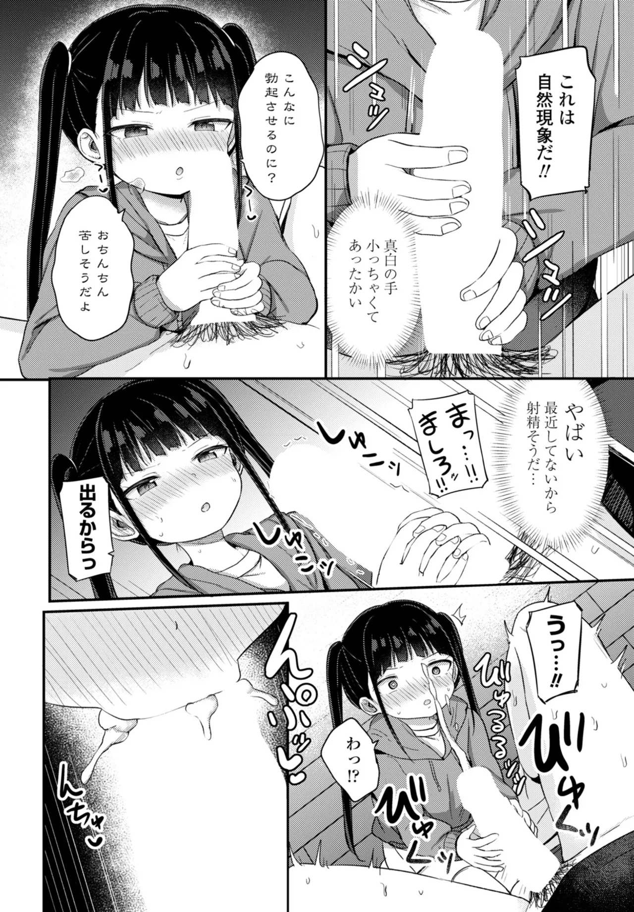 หน้า 136