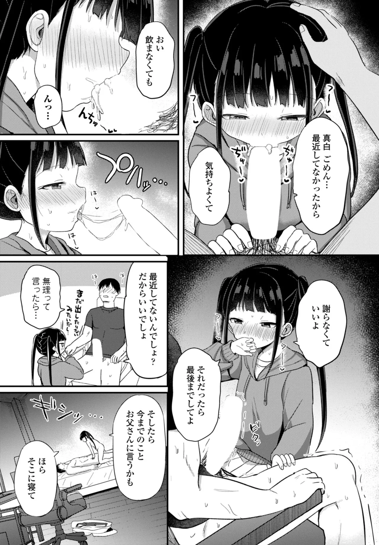 หน้า 137