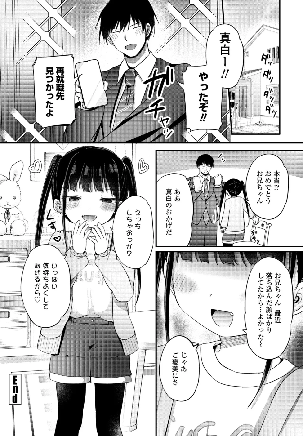 หน้า 144