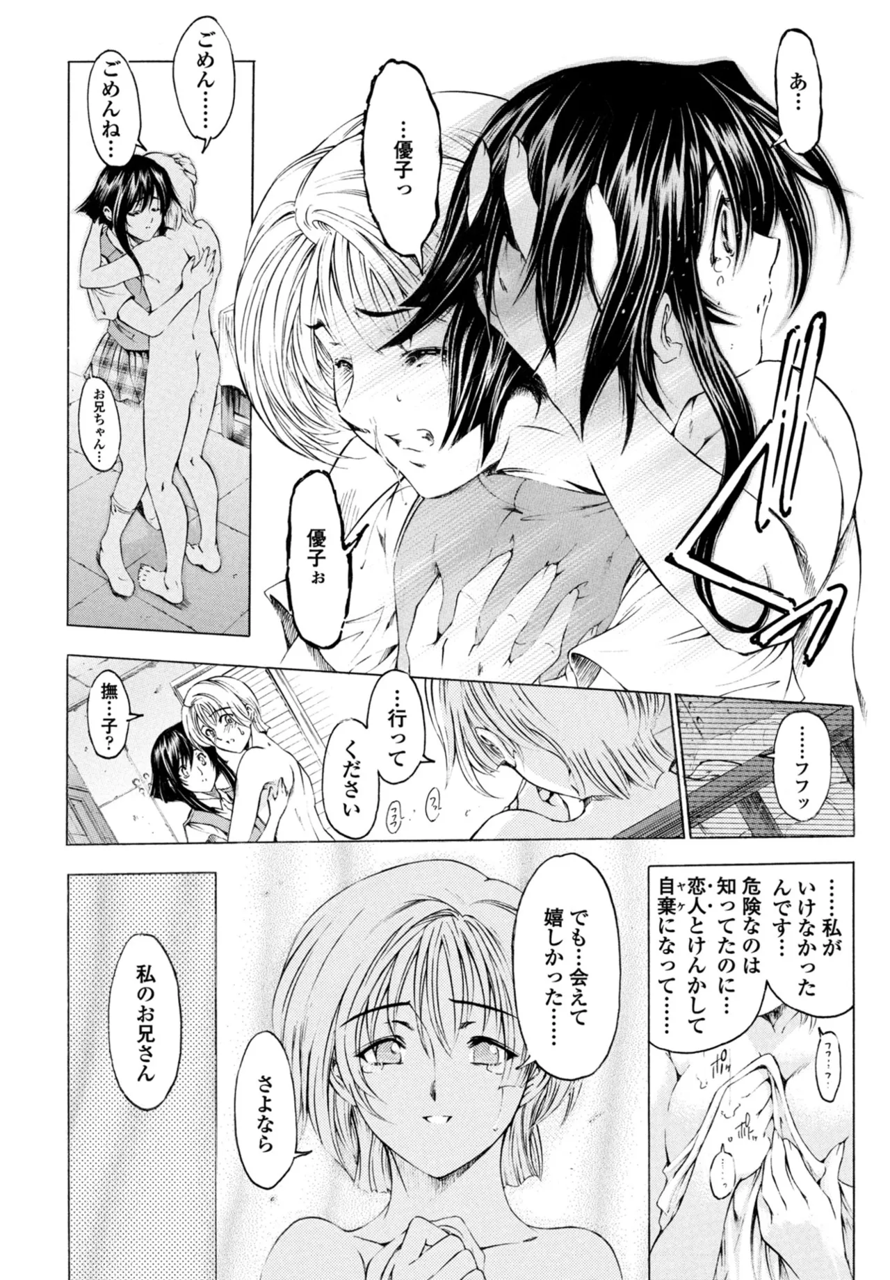 หน้า 164
