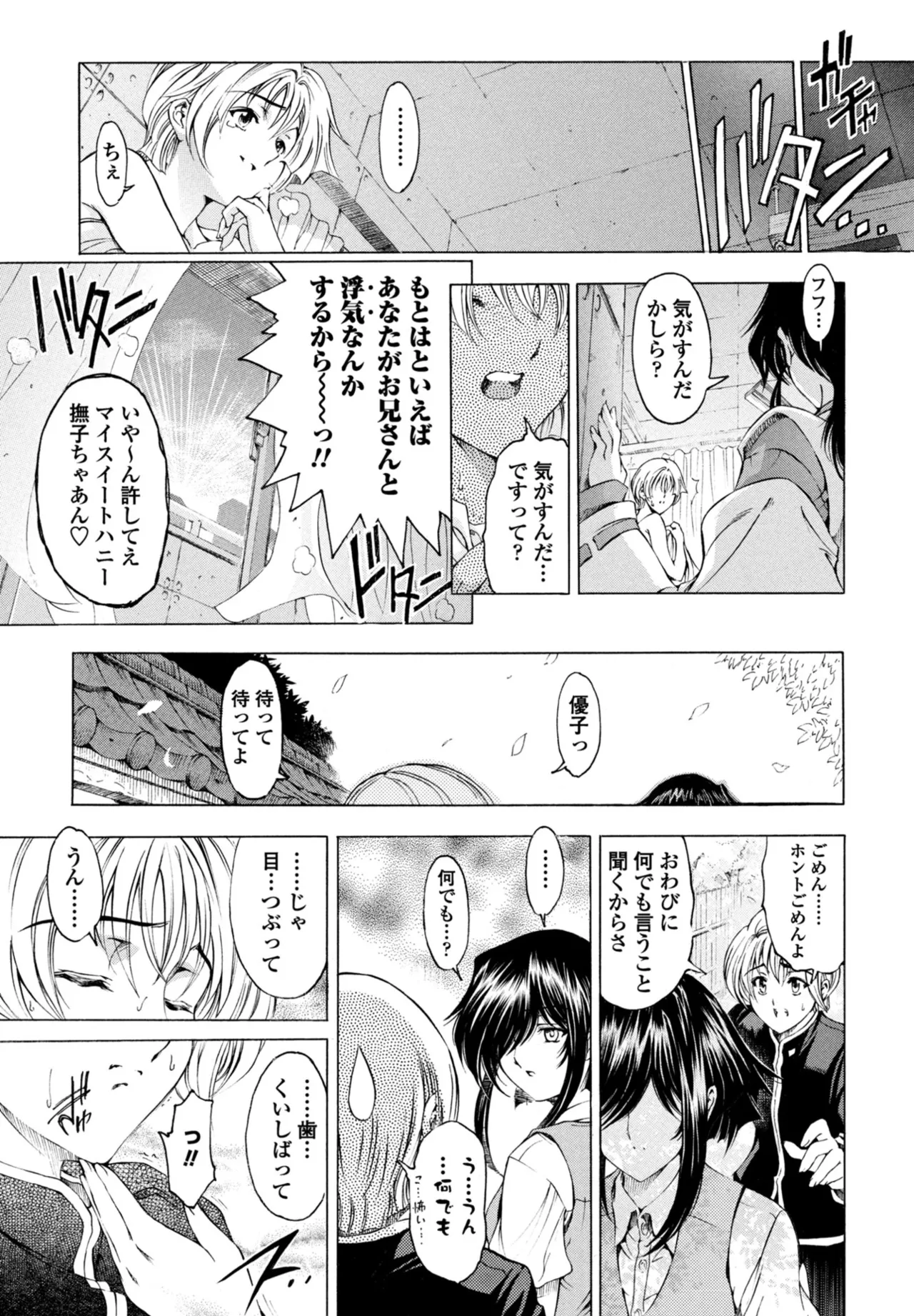 หน้า 165