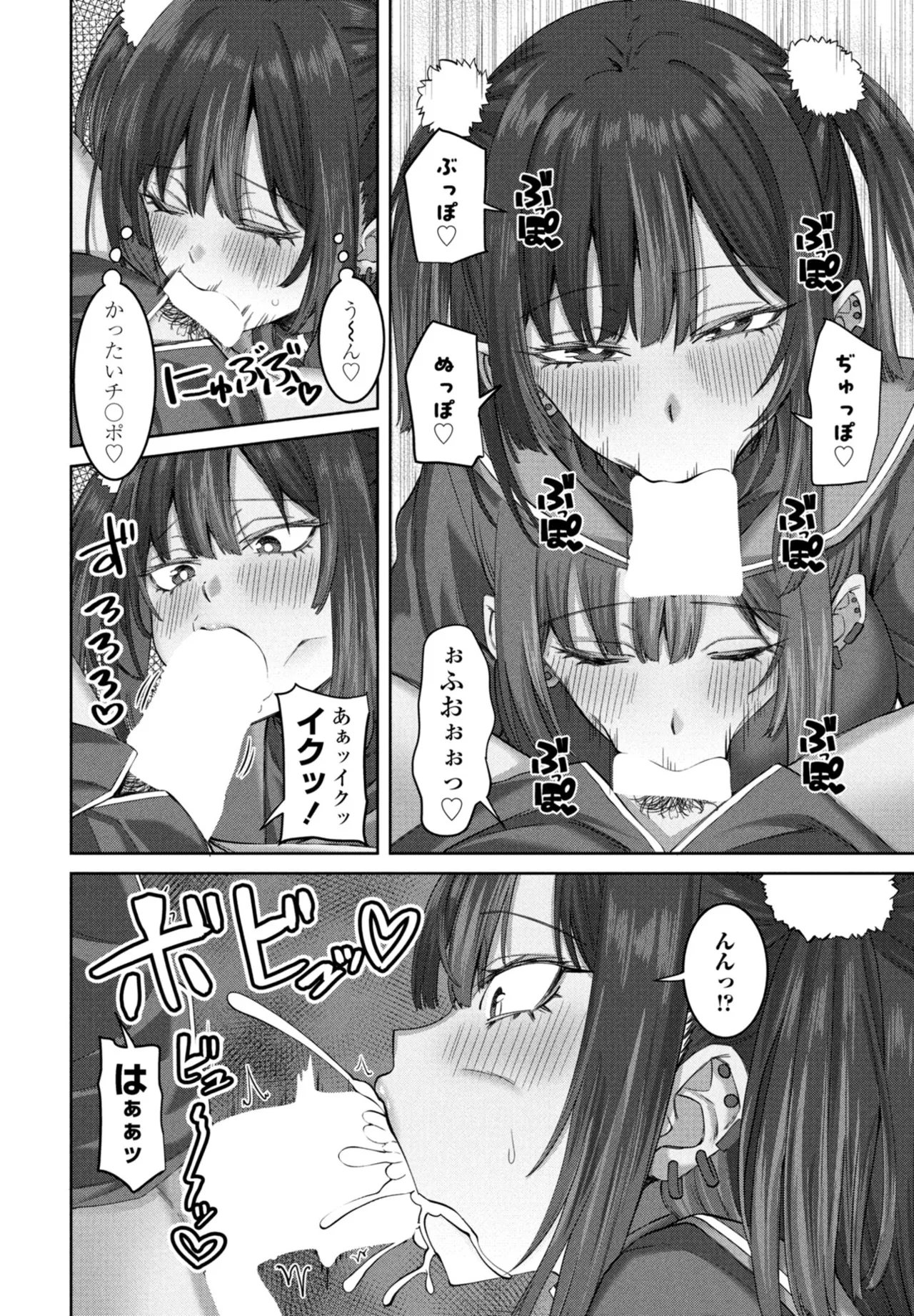 หน้า 196