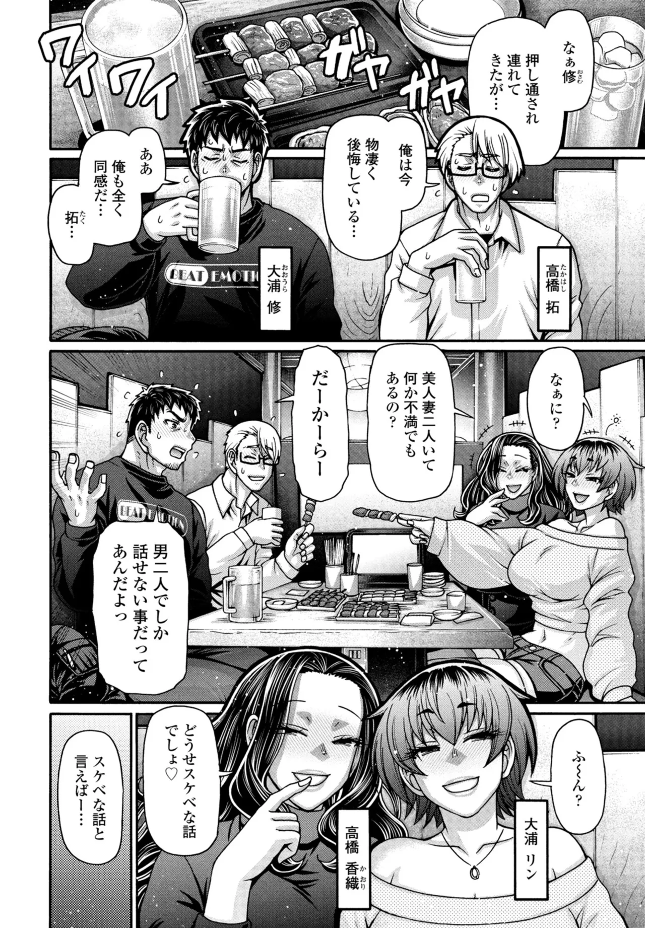 หน้า 214