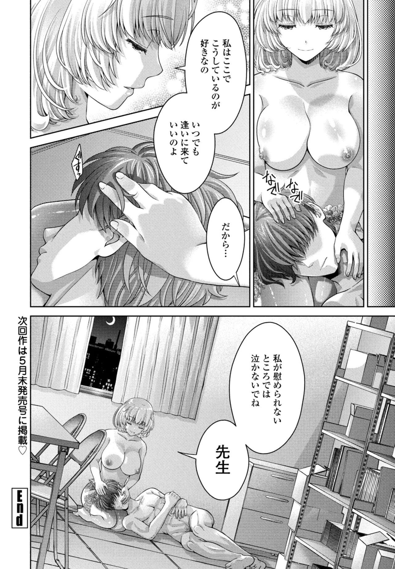 หน้า 254