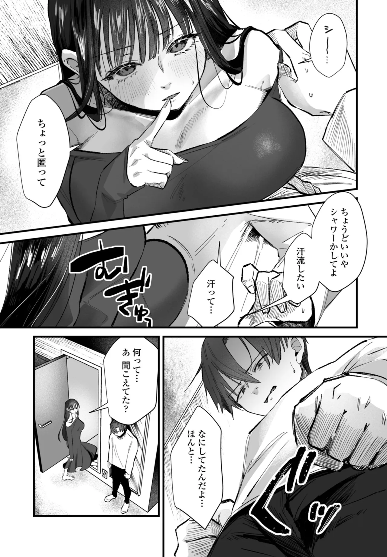 หน้า 259