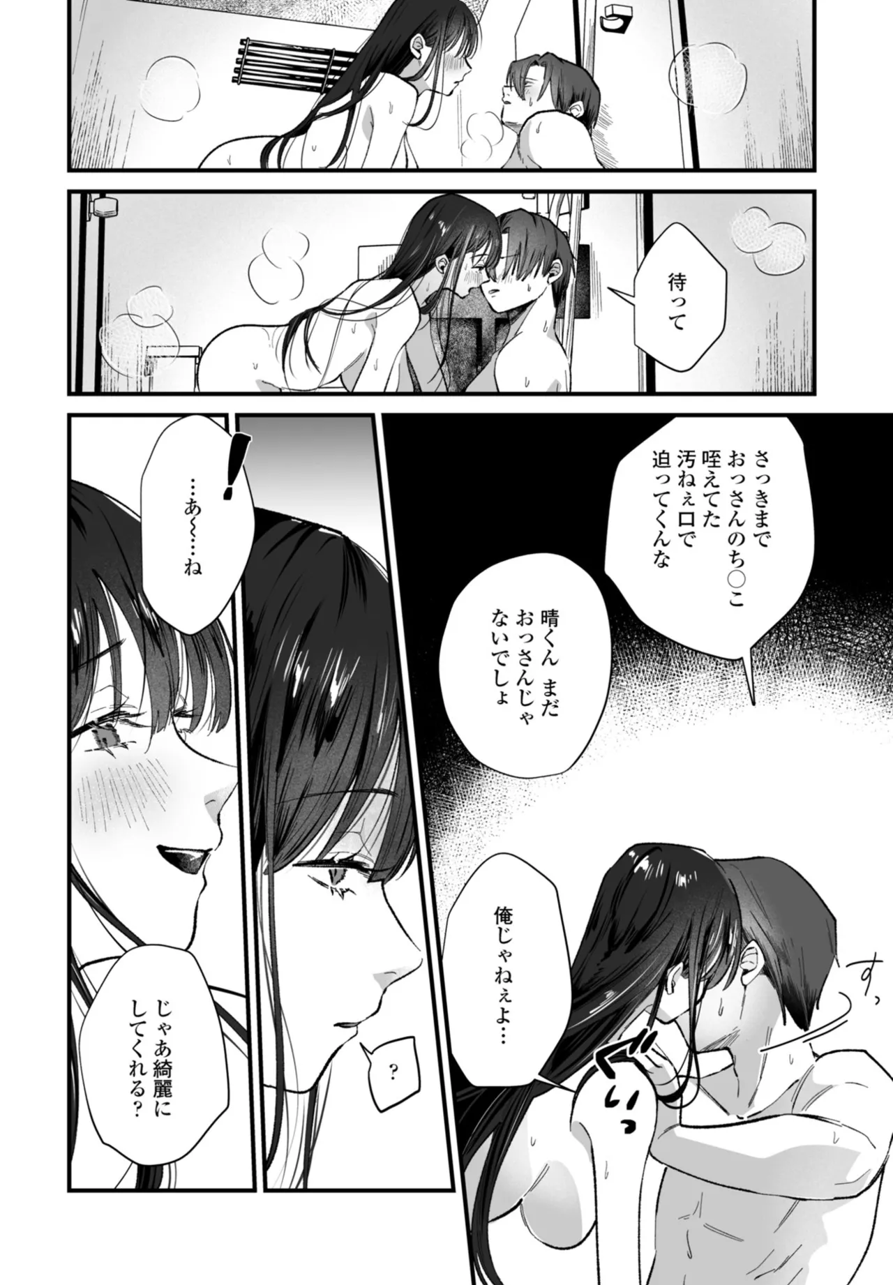 หน้า 264