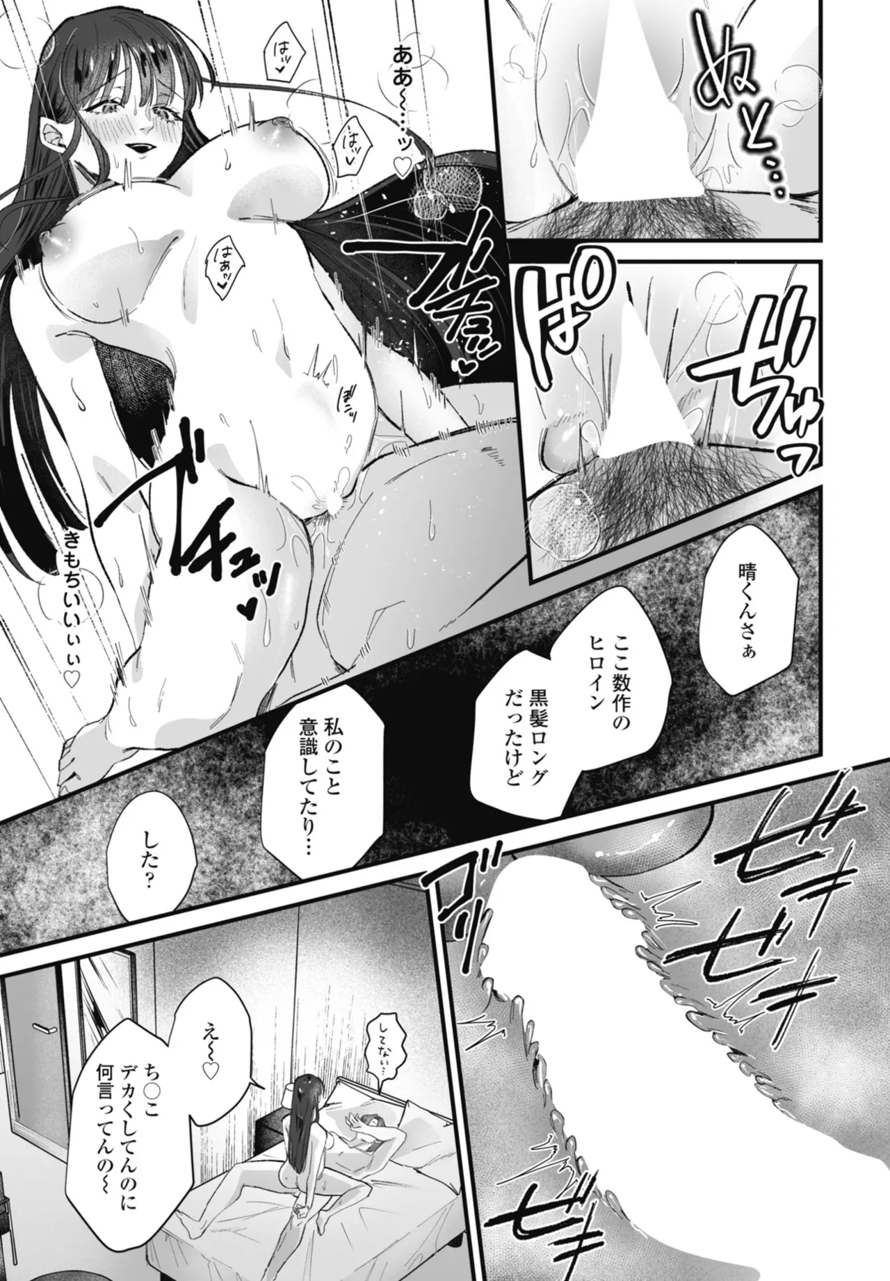 หน้า 271
