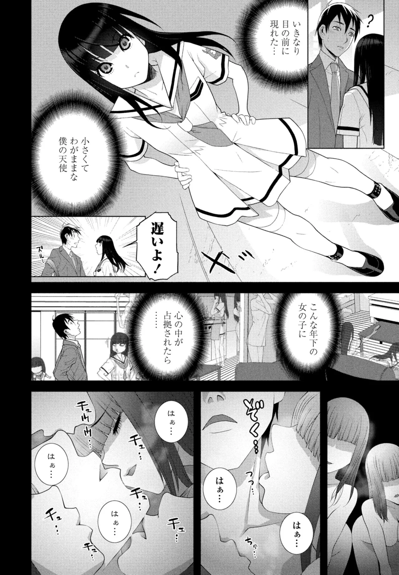 หน้า 284