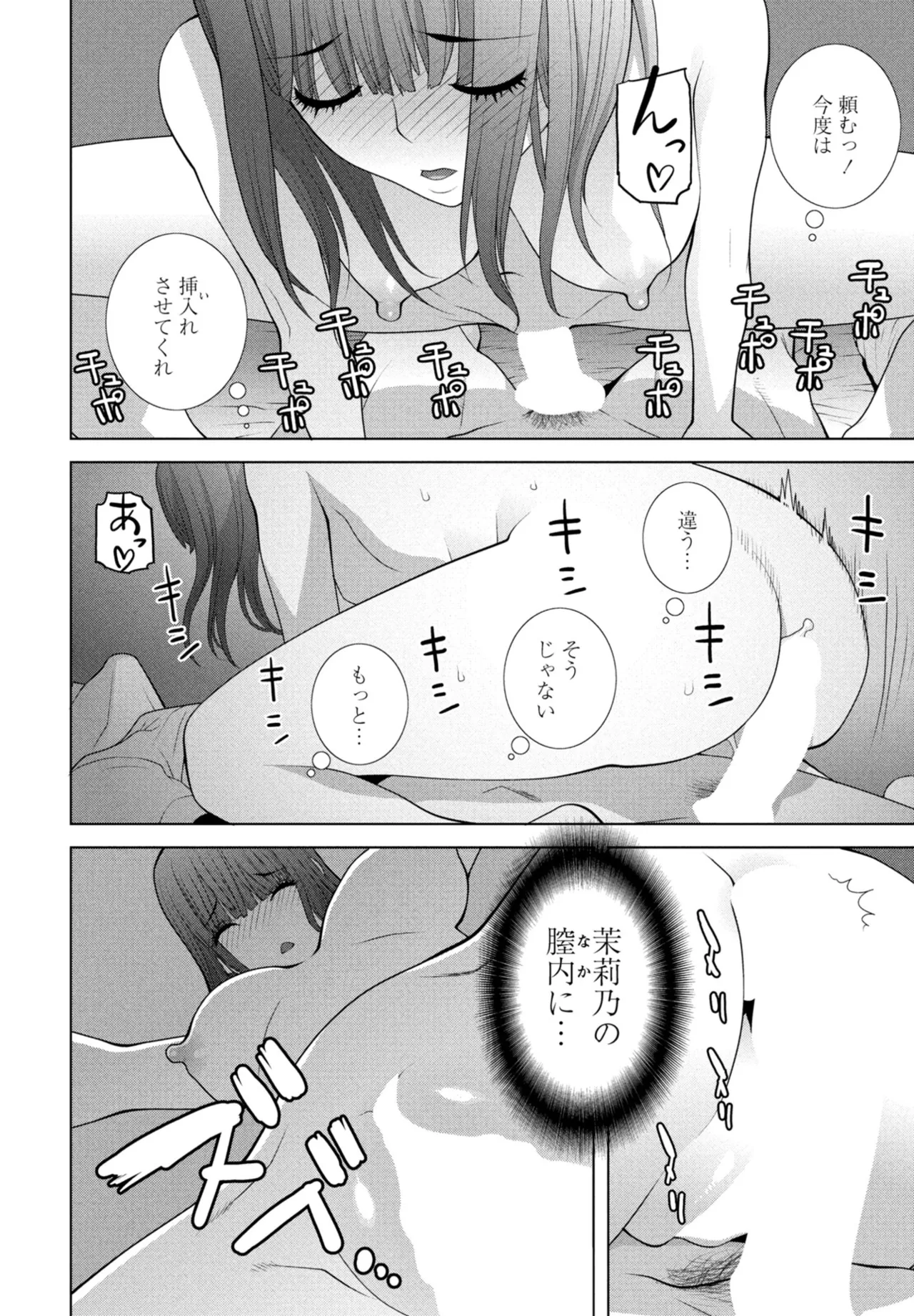 หน้า 294
