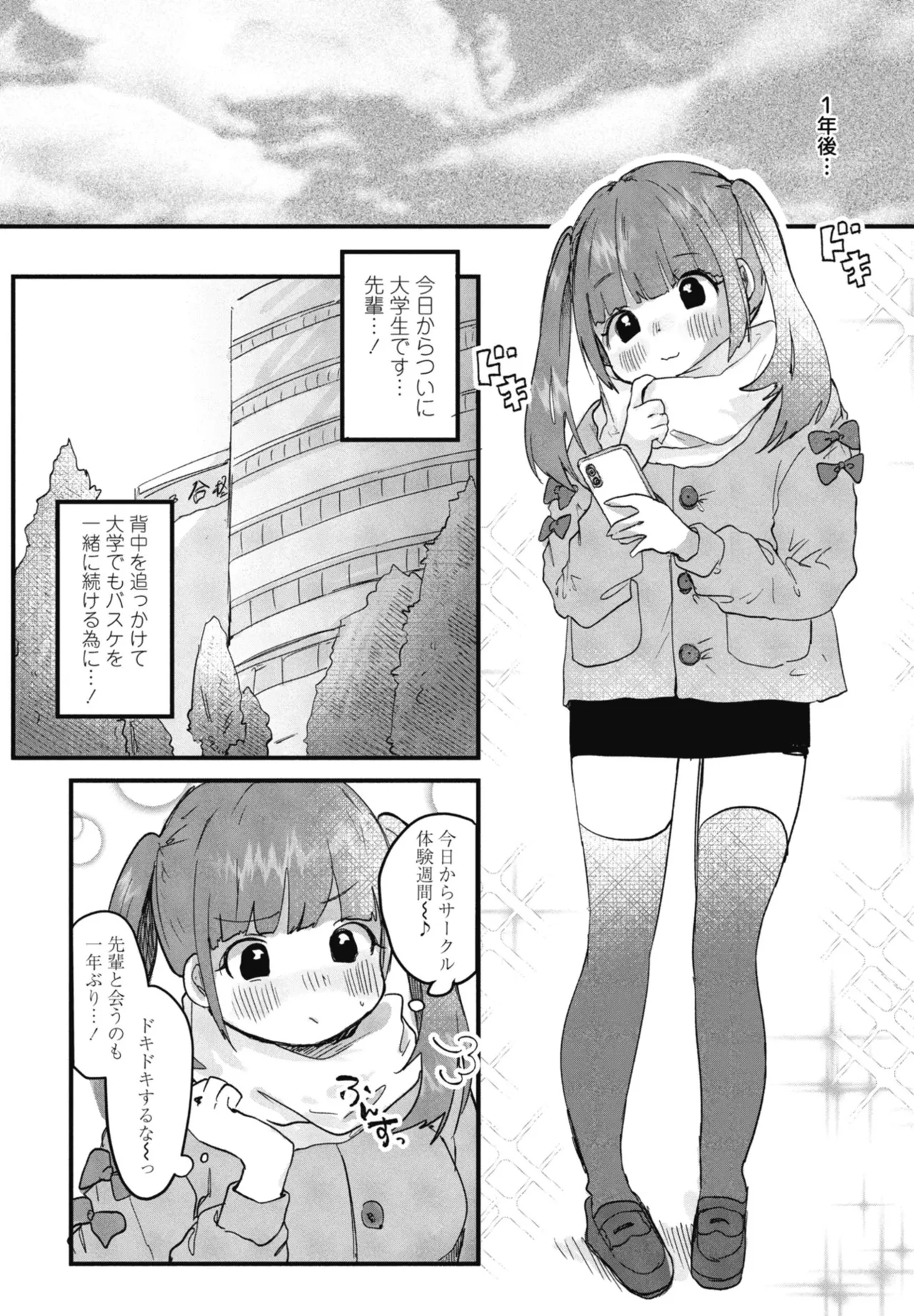 หน้า 304