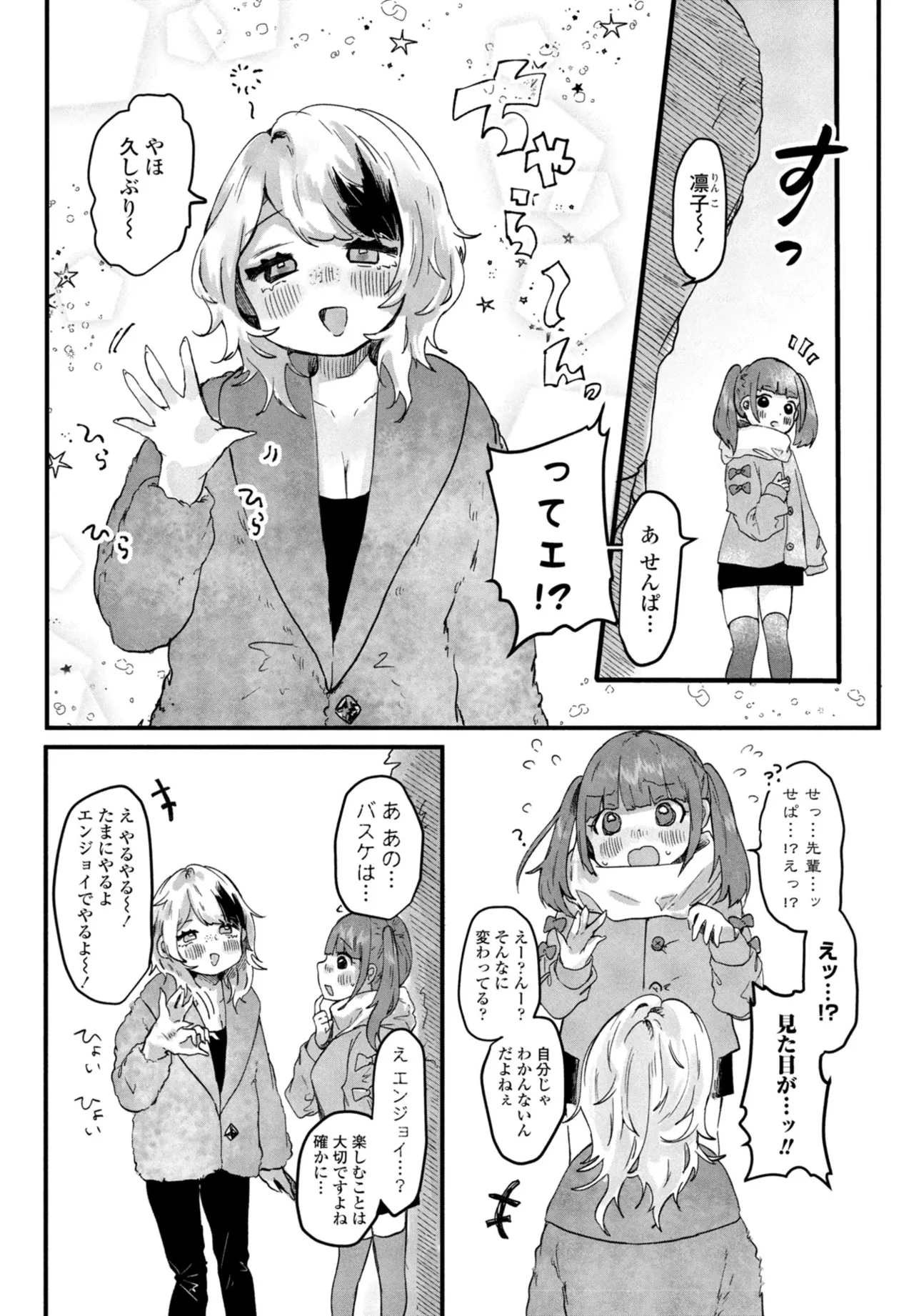 หน้า 305