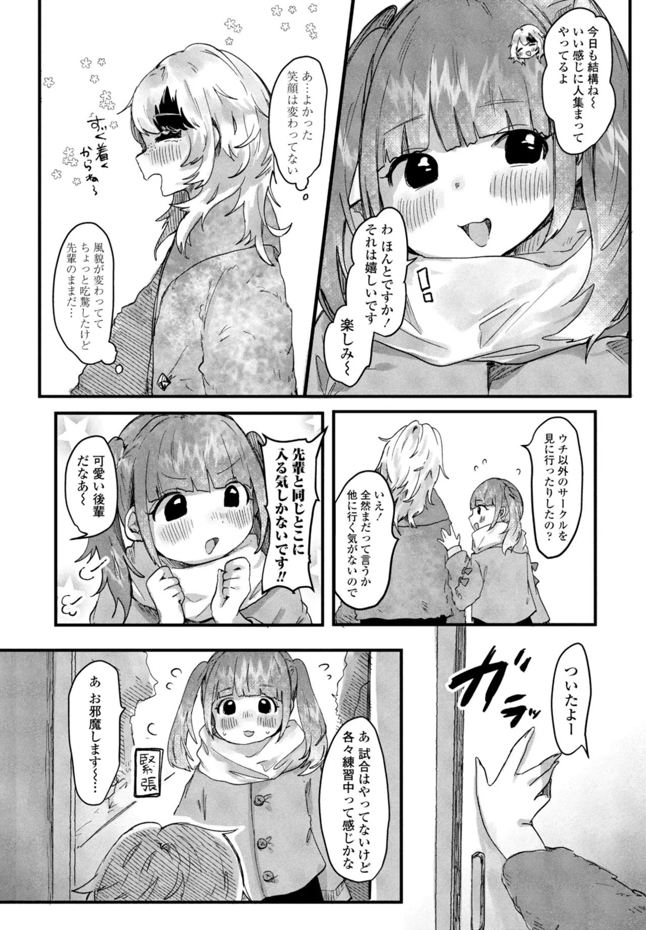 หน้า 306