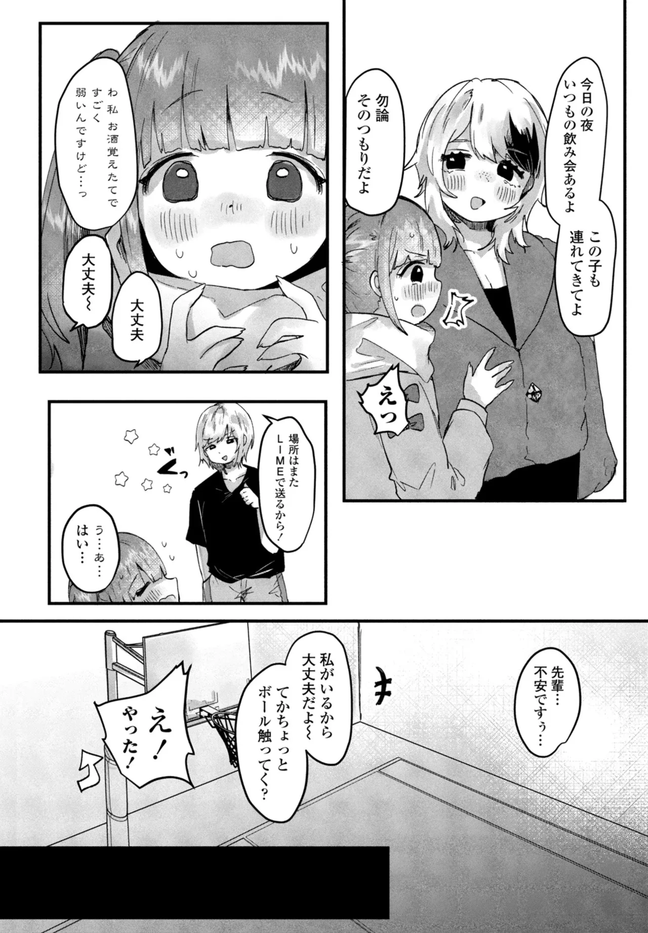 หน้า 308