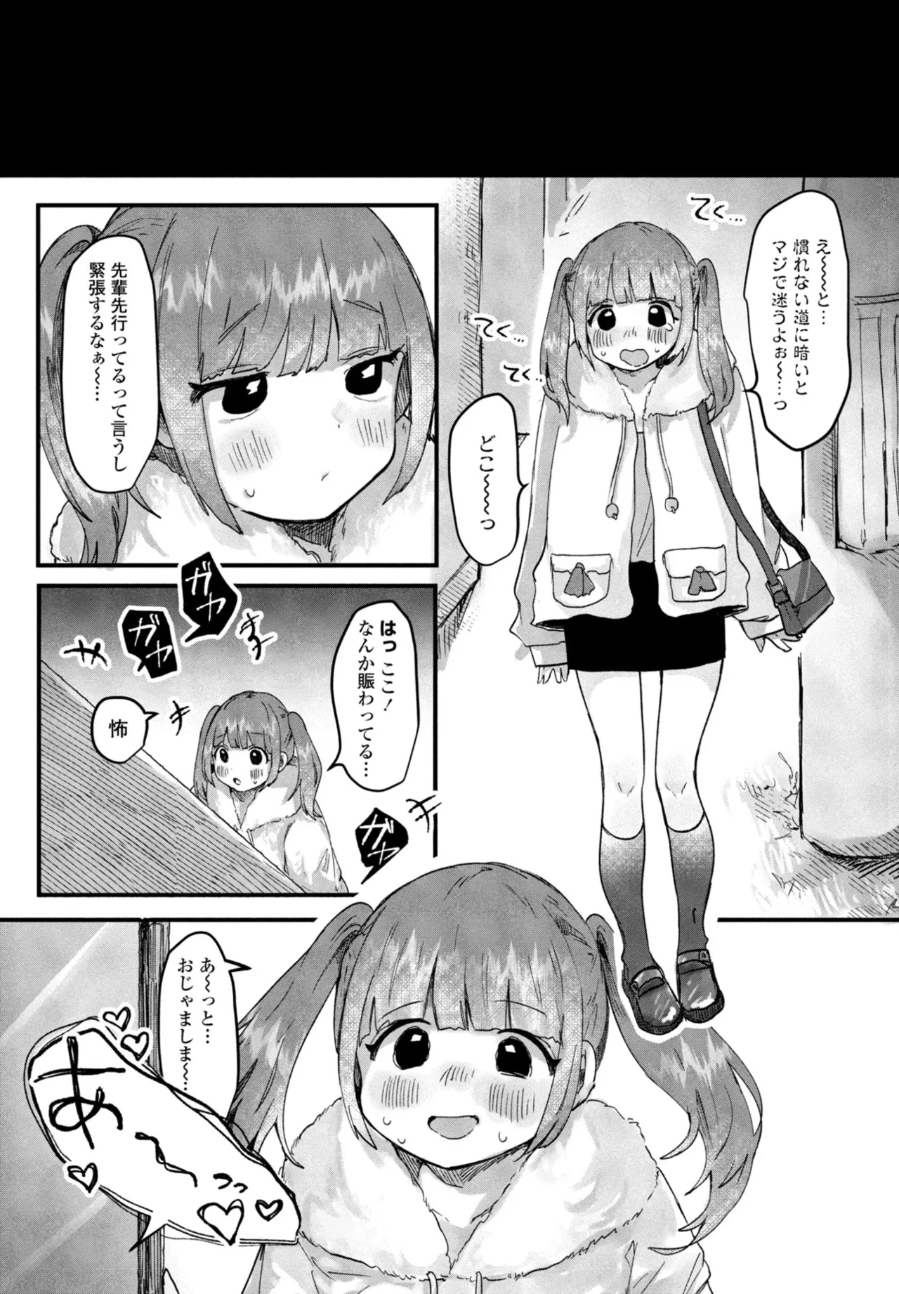หน้า 309