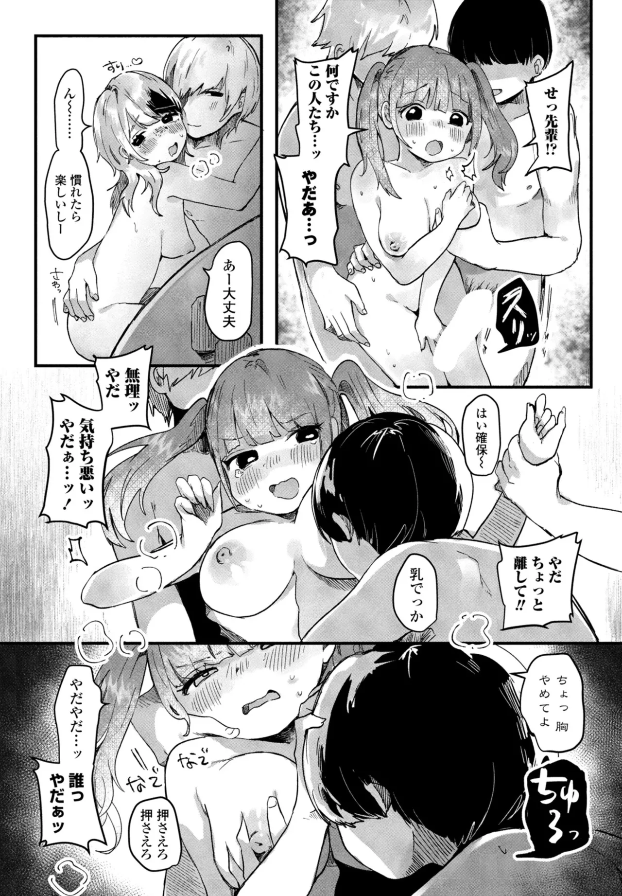 หน้า 312