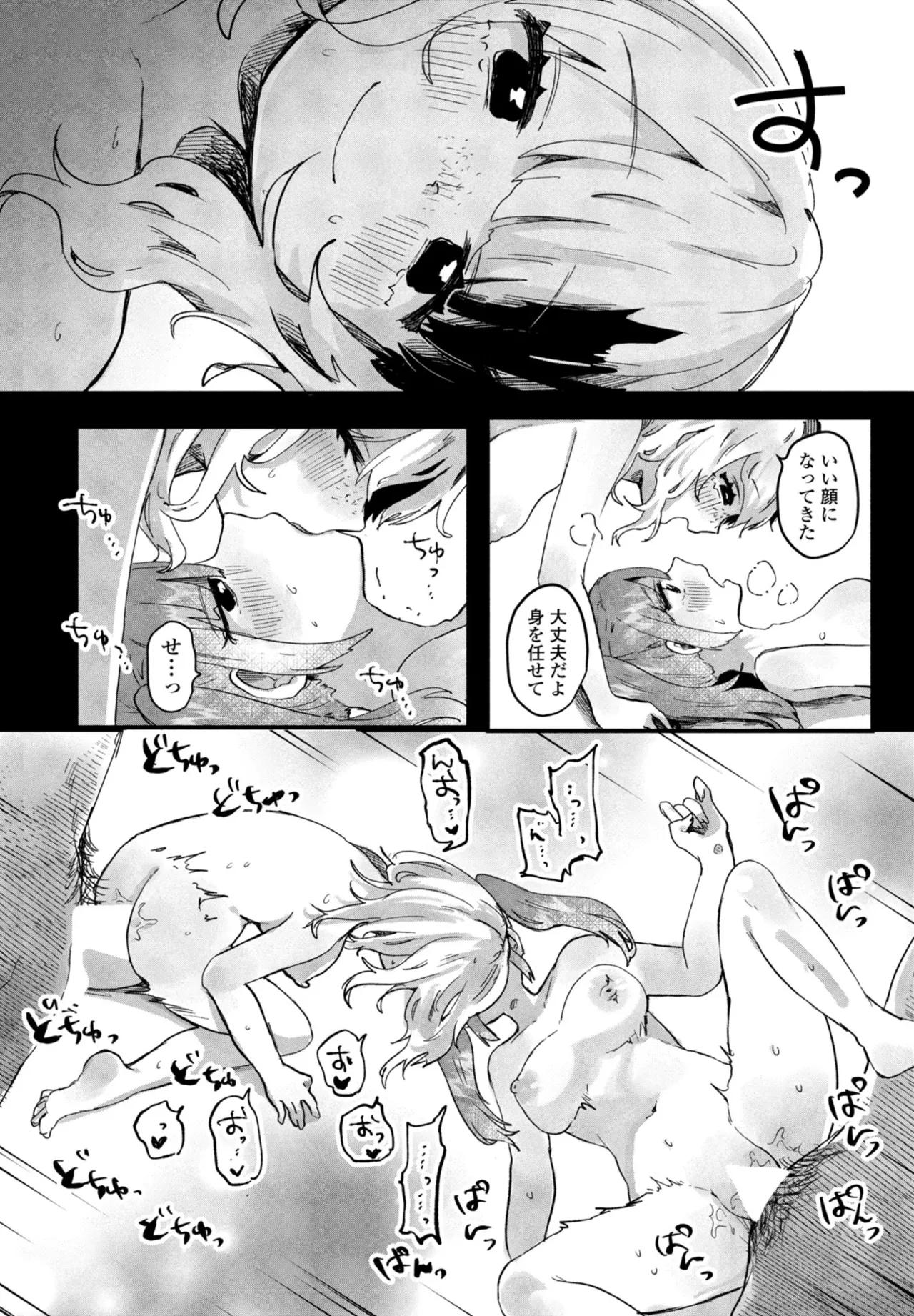 หน้า 318