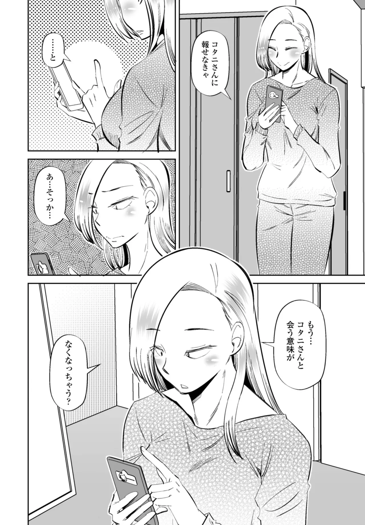 หน้า 328