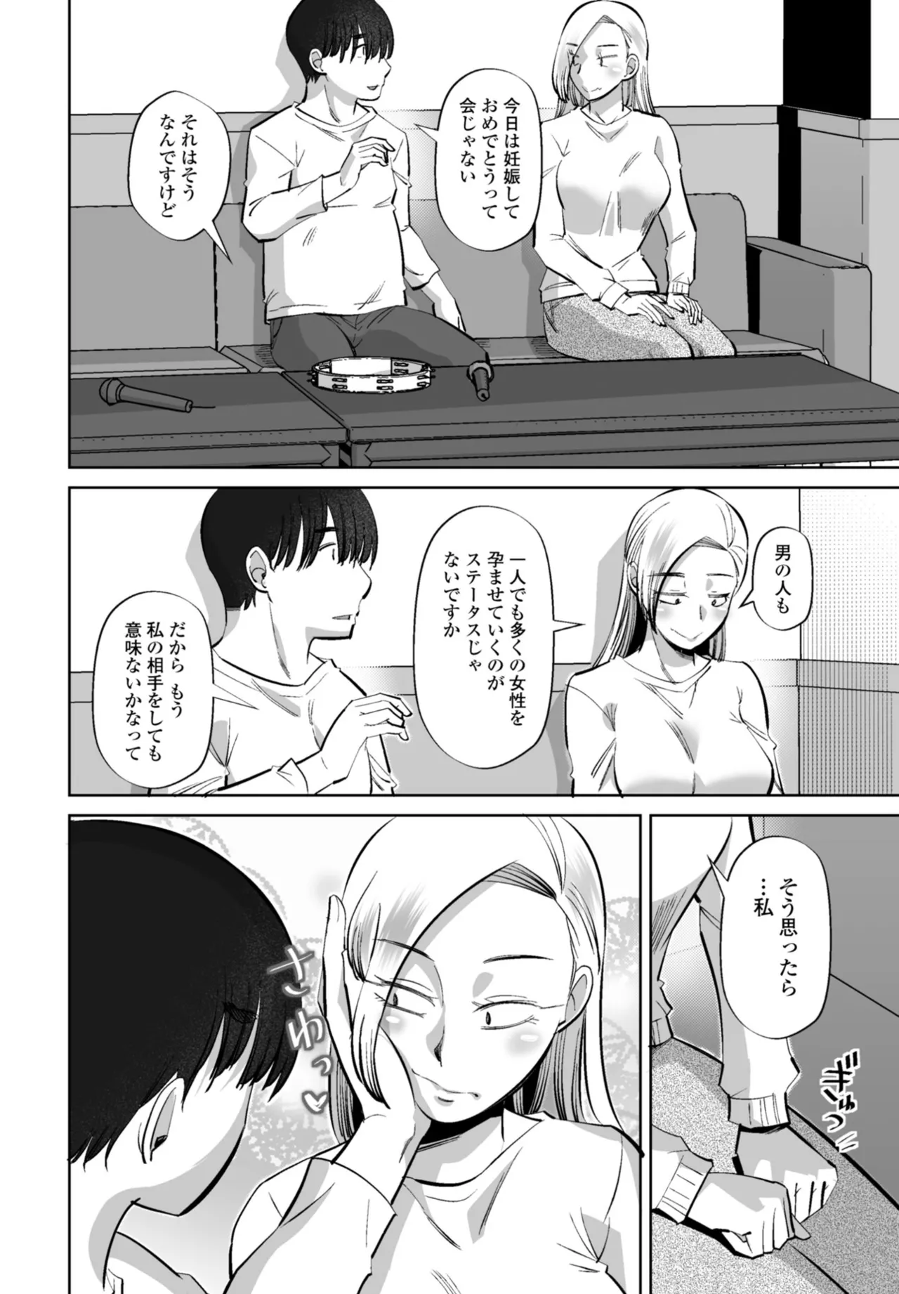 หน้า 330