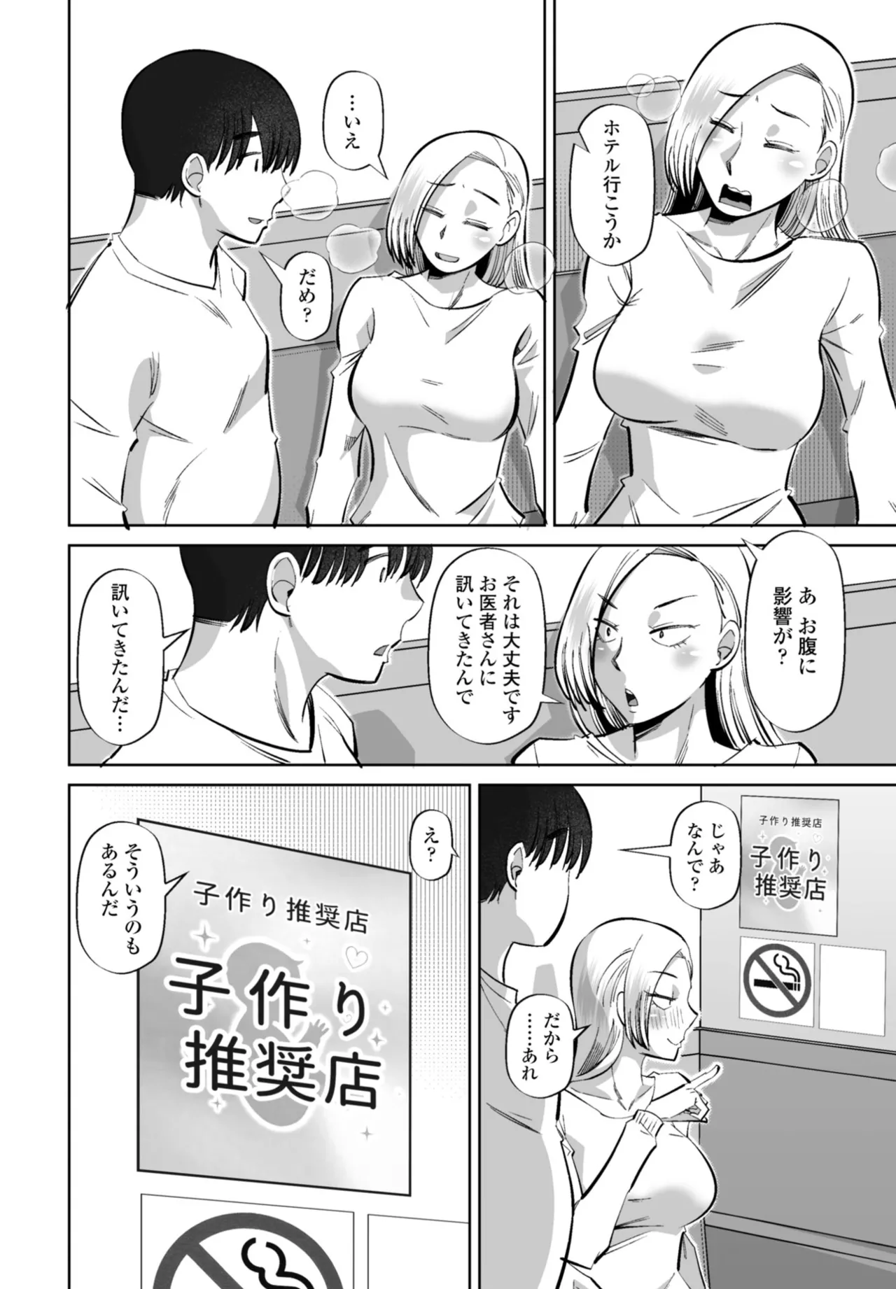 หน้า 332