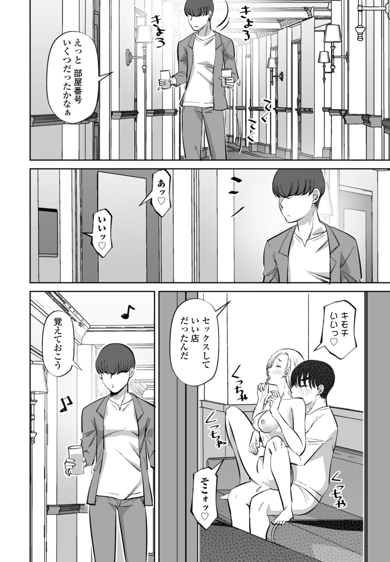 หน้า 342