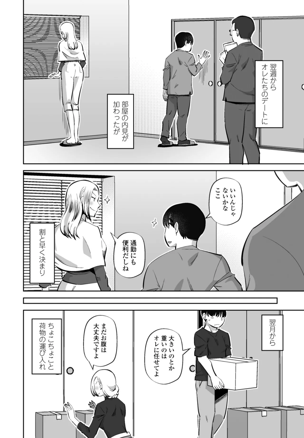 หน้า 348