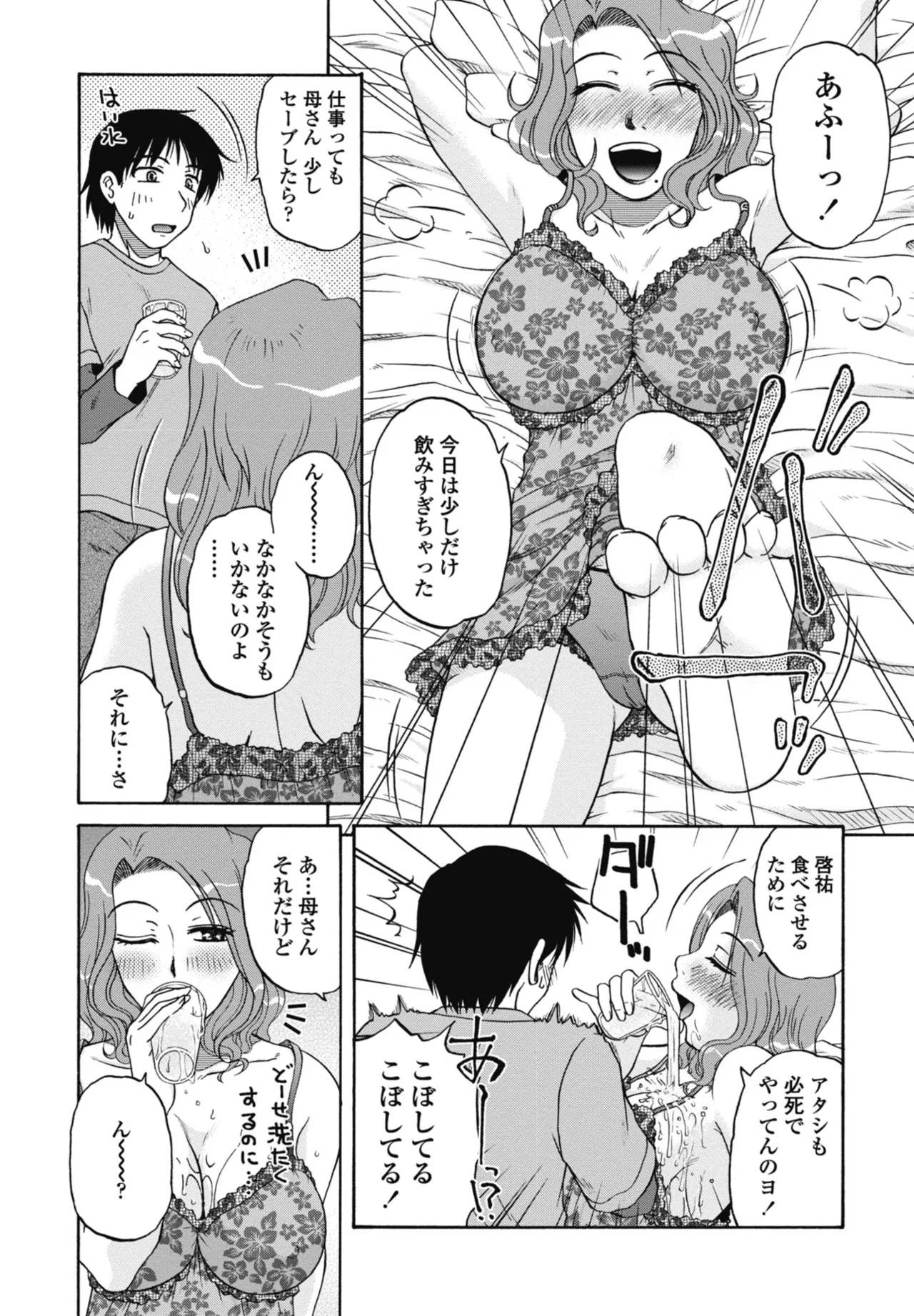 หน้า 355