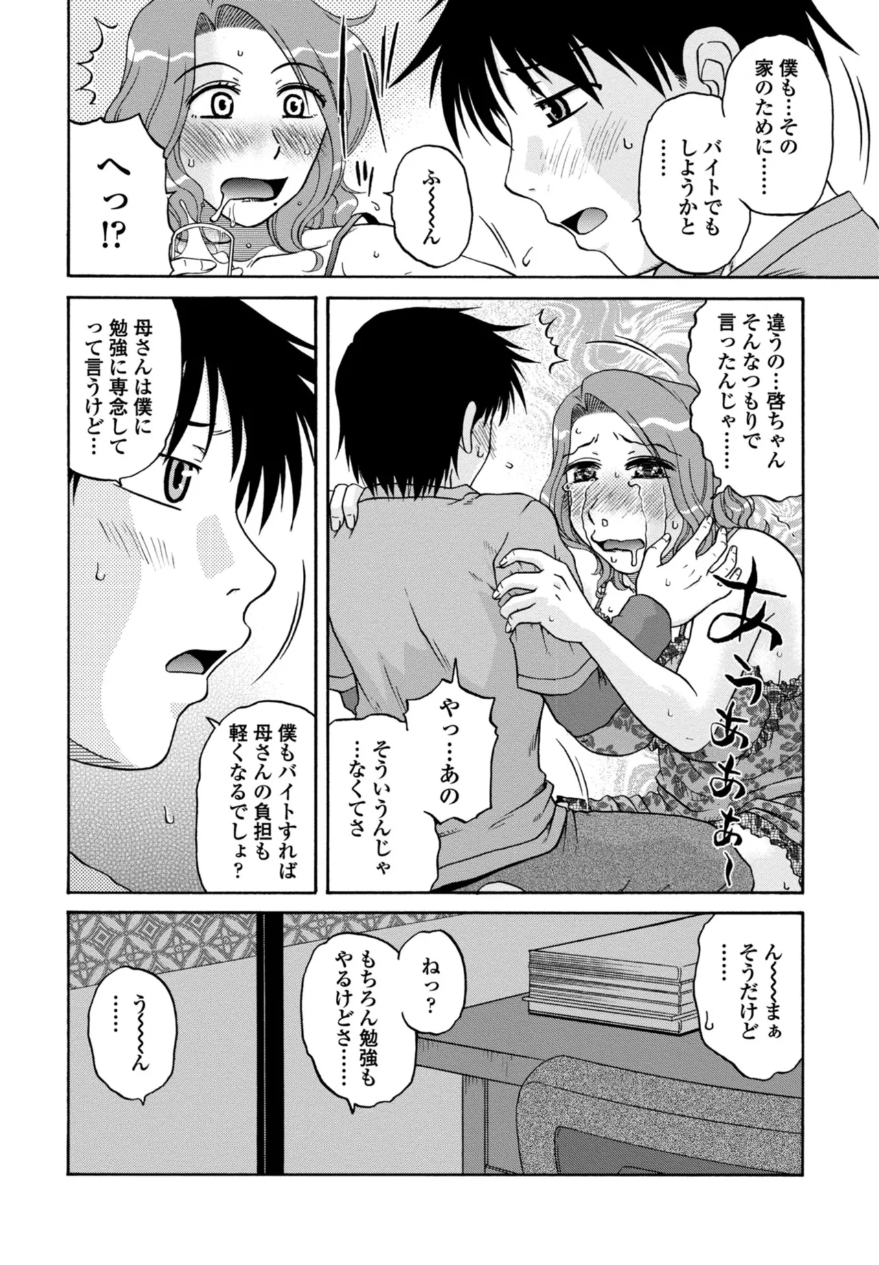หน้า 356