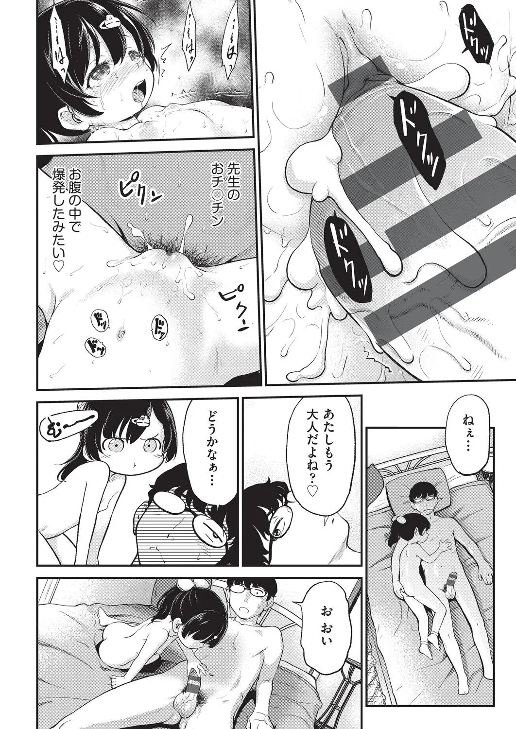 หน้า 25