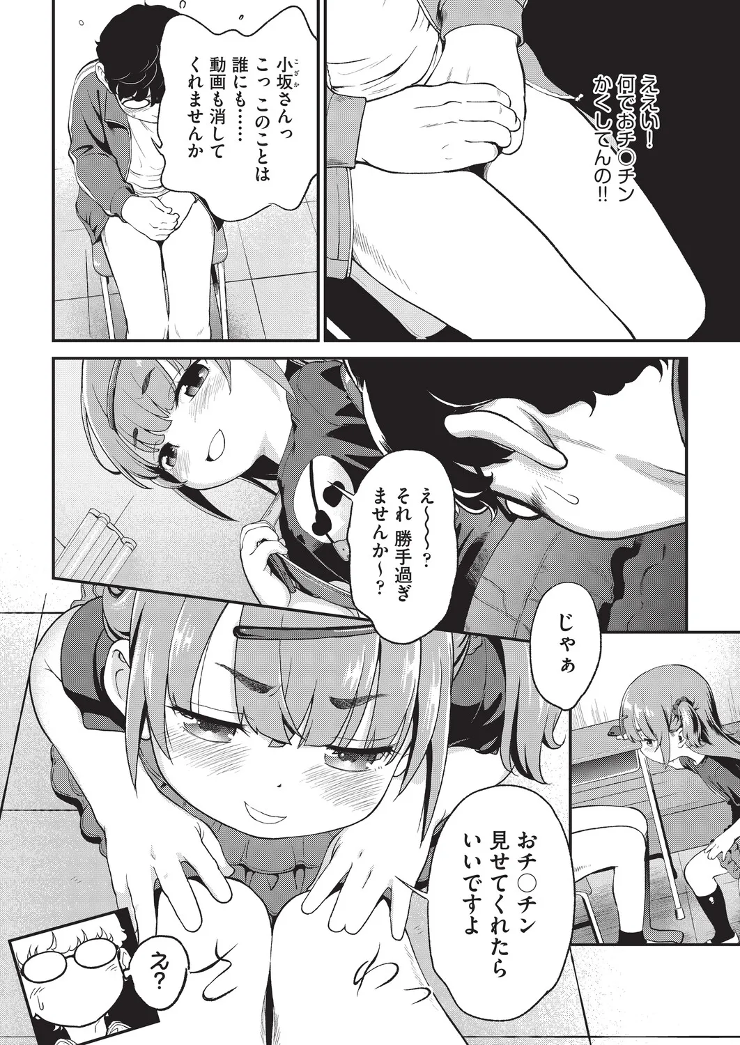 หน้า 43