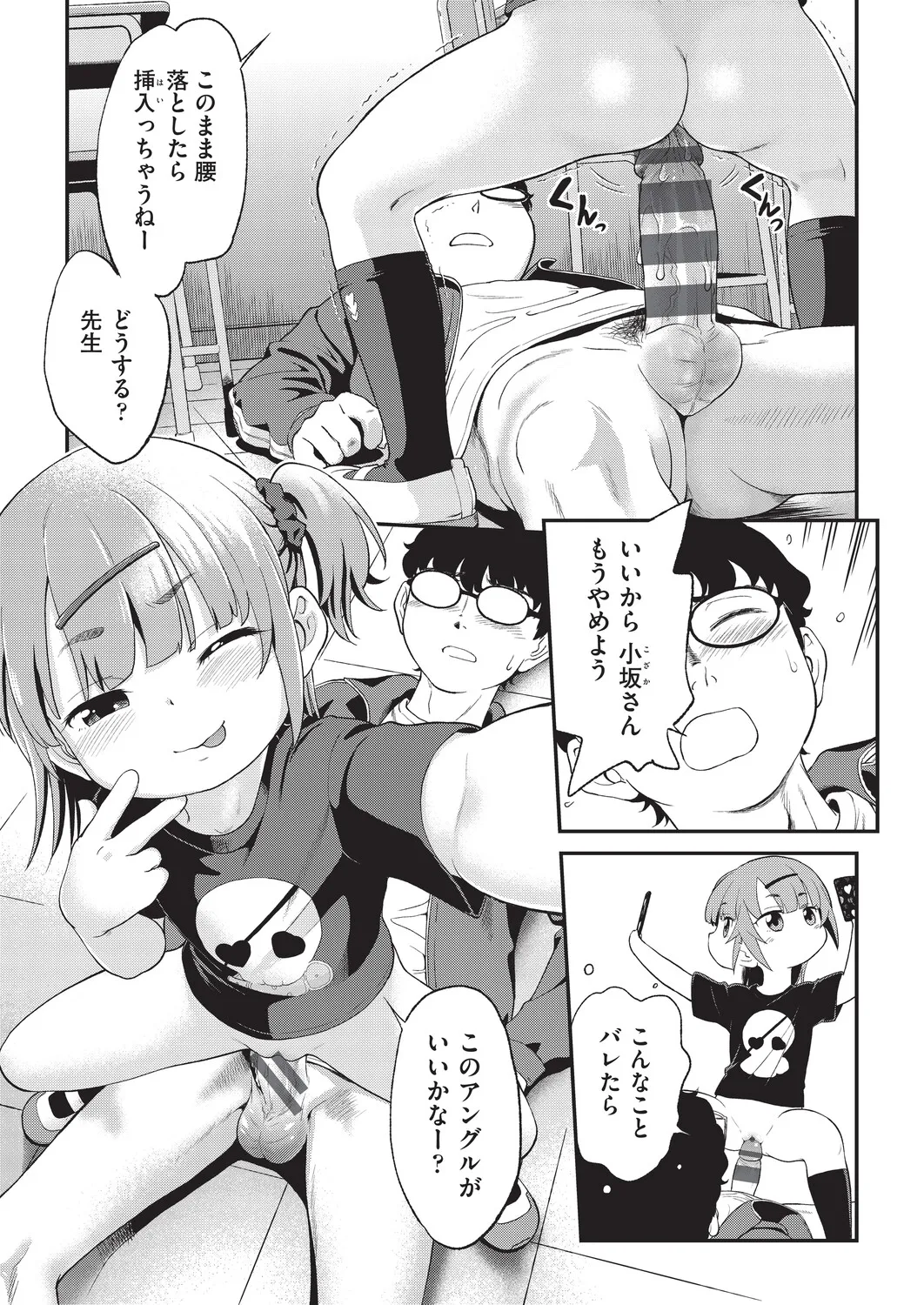 หน้า 52