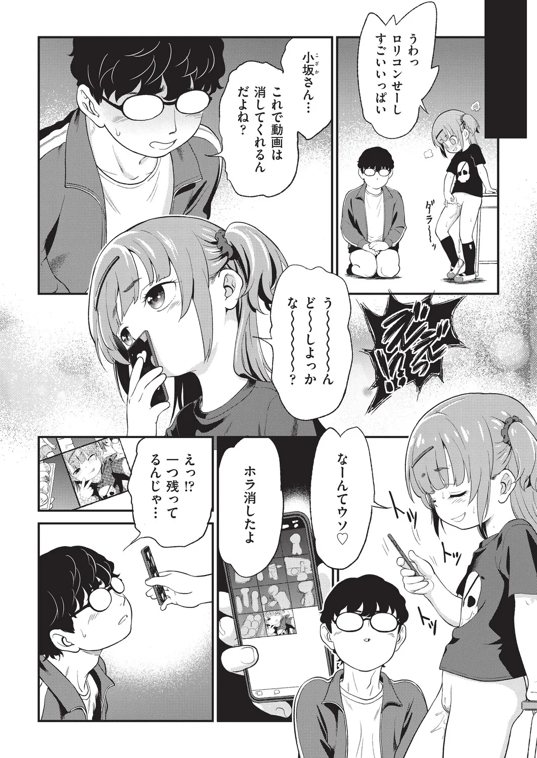 หน้า 61