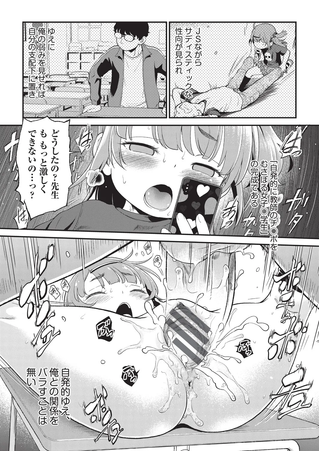 หน้า 65