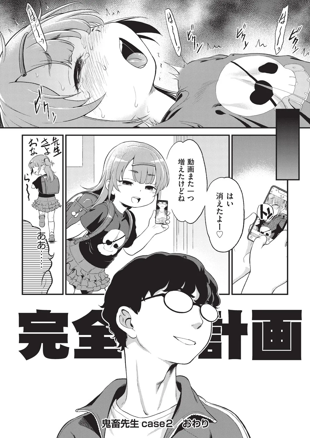 หน้า 67