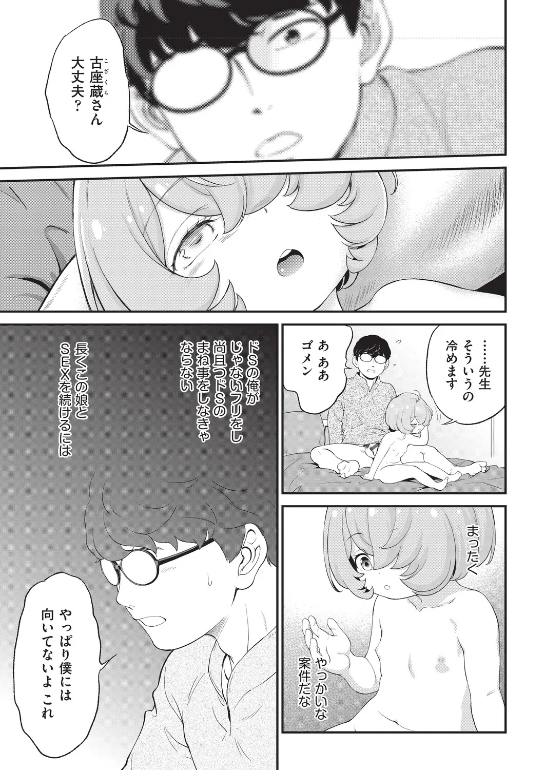 หน้า 94