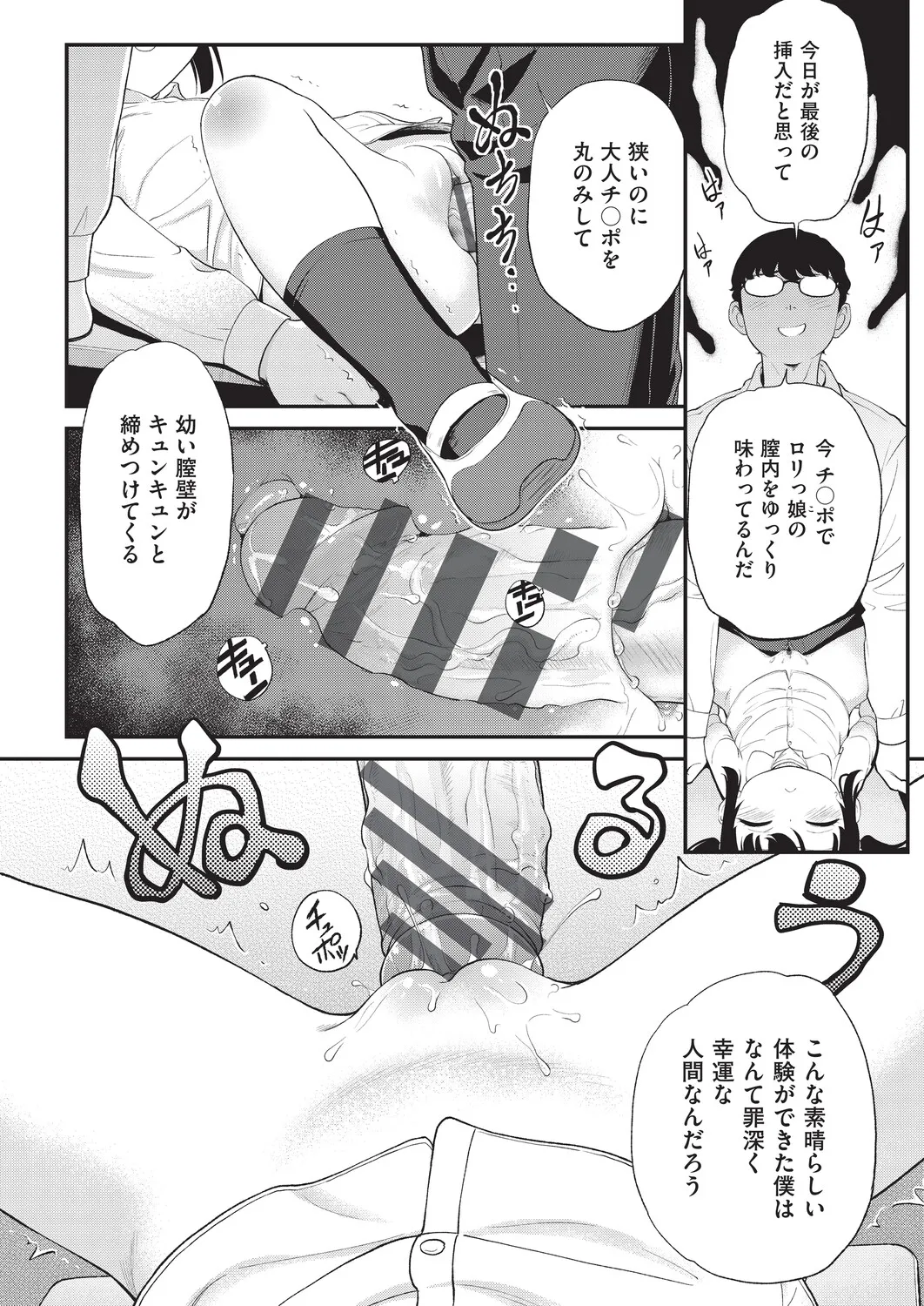 หน้า 107