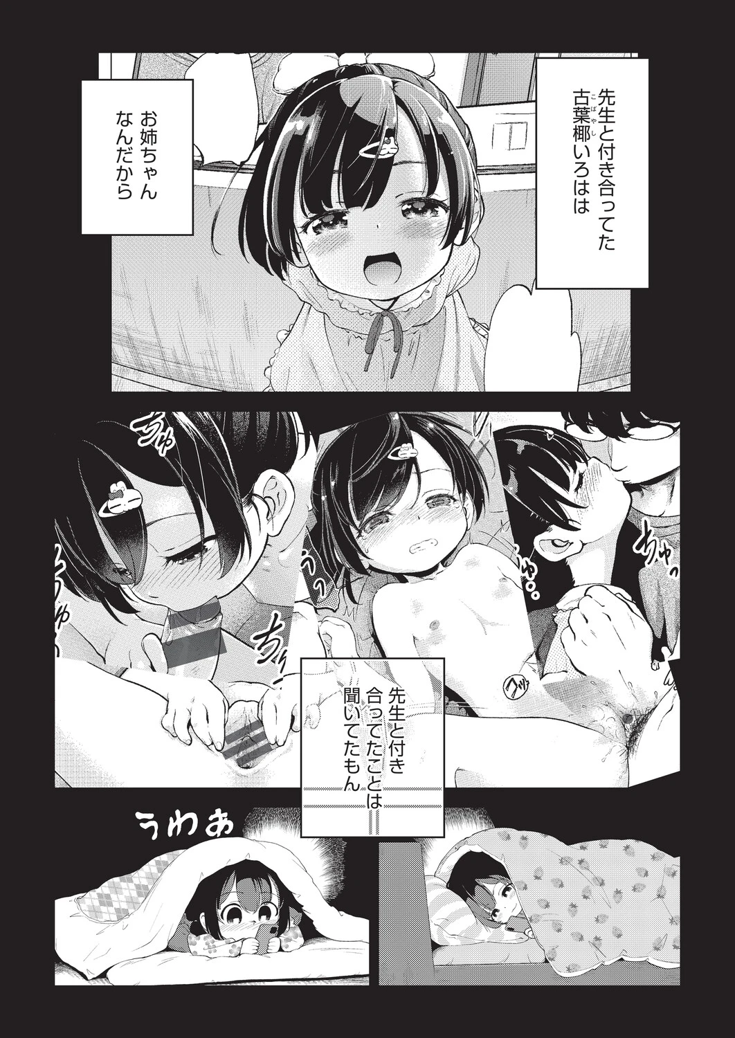 หน้า 118