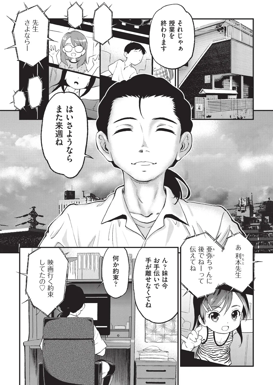 หน้า 144