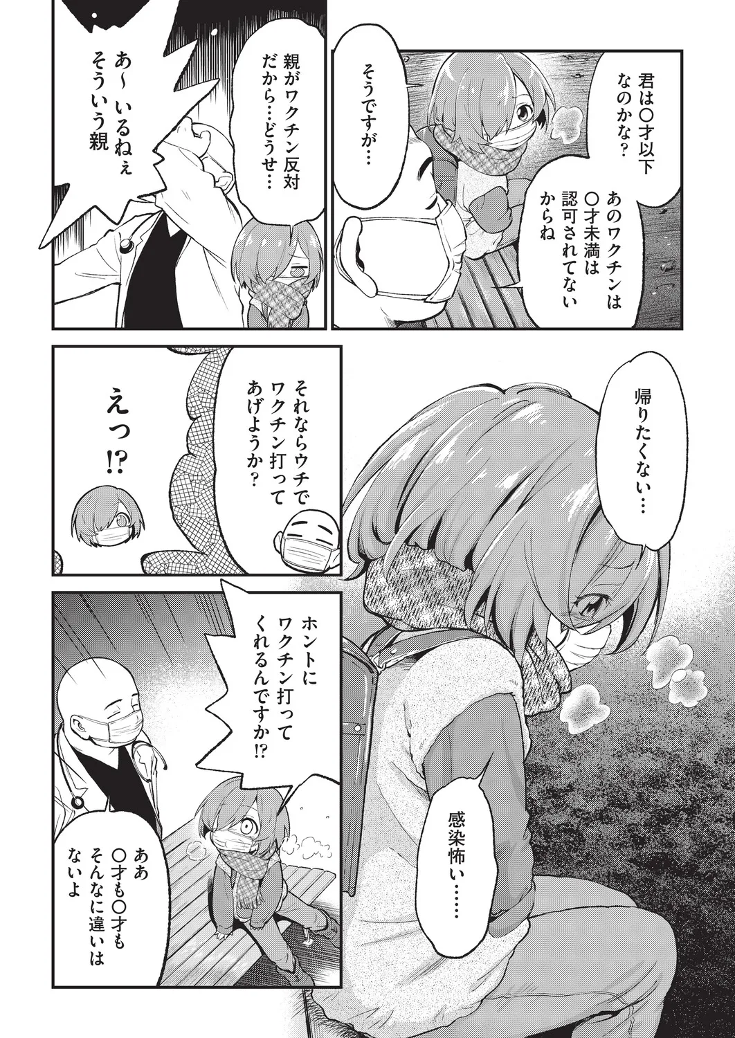 หน้า 165
