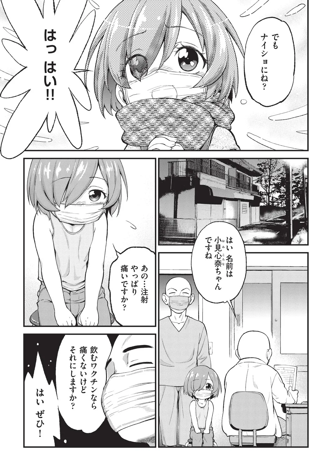 หน้า 166
