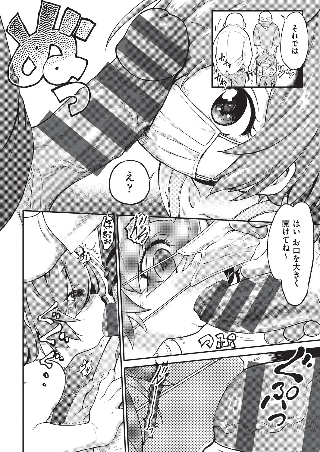หน้า 167