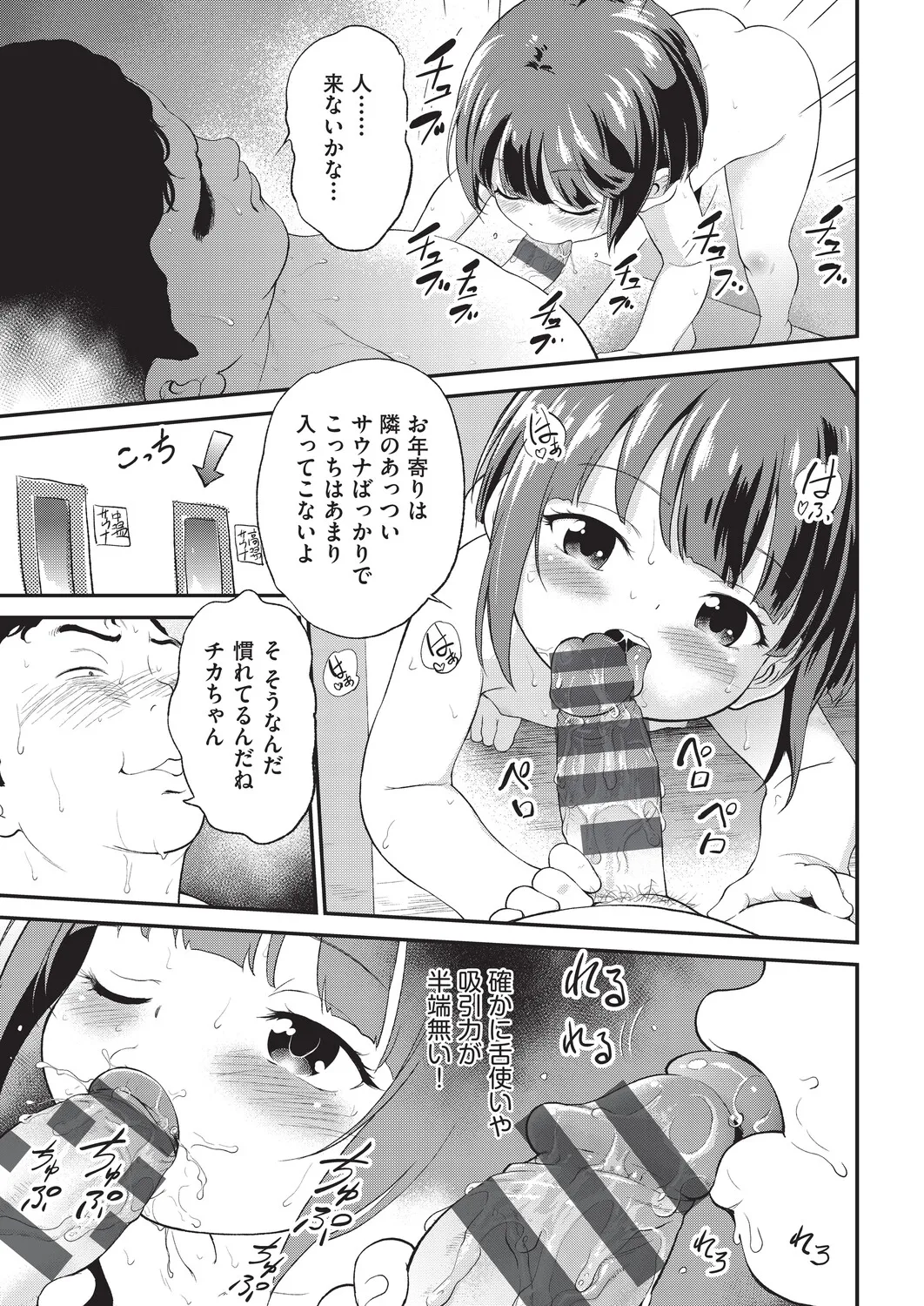 หน้า 198