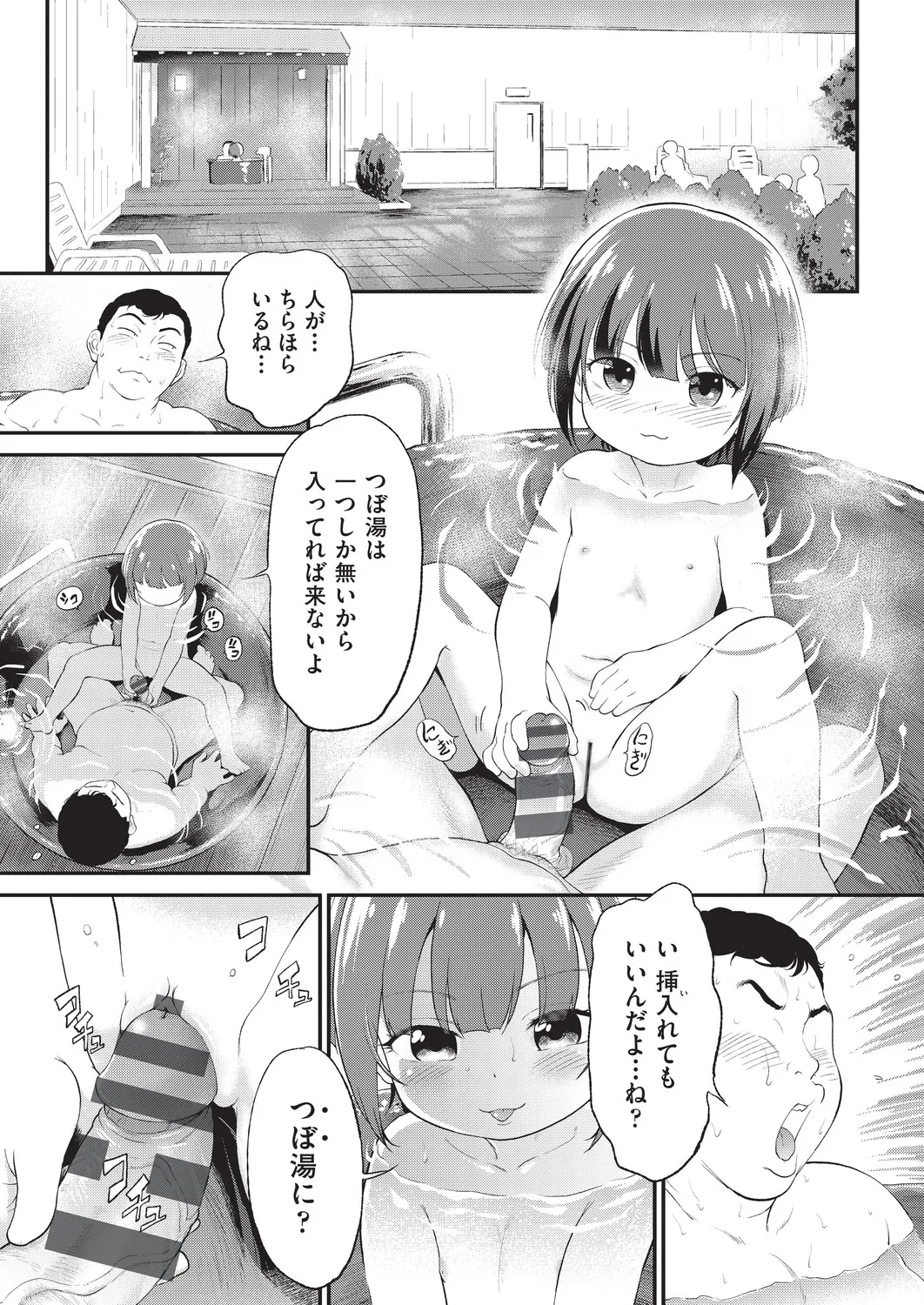 หน้า 204