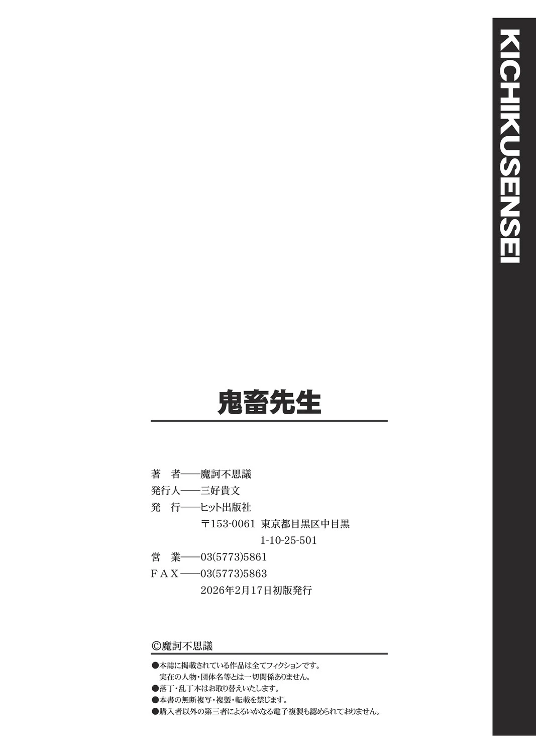 หน้า 213