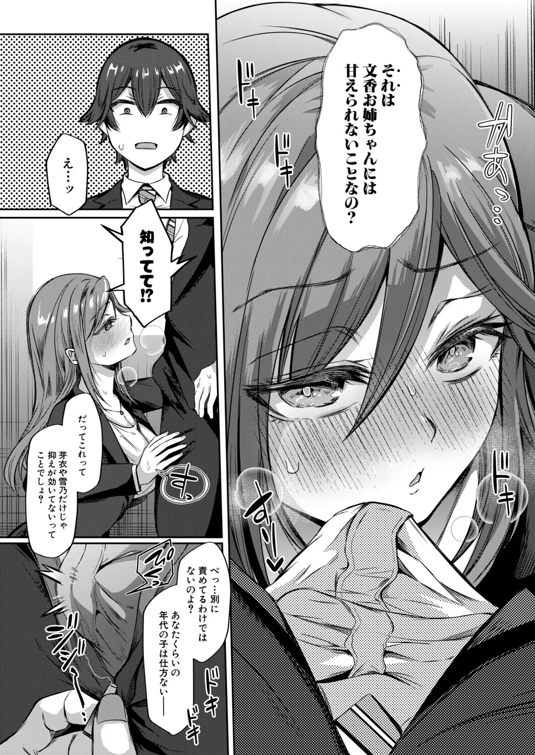 หน้า 13